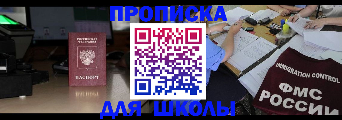 временная регистрация надежно в Сарапуле